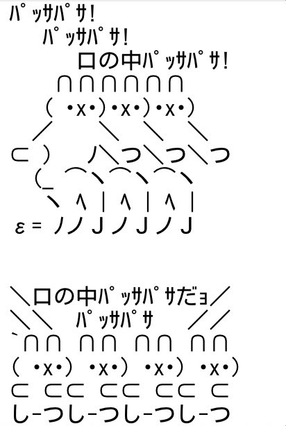 「口ん中の水分全部持ってかれるやん」…的な食べ物