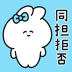 同族嫌悪しますか？