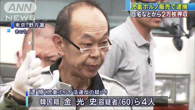 服の上から体を触る…12歳女児にわいせつ行為か　66歳無職男を逮捕　千葉市