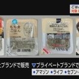 >>1↓こういう体質だとボロが出るね | ガールズちゃんねる - Girls Channel -
