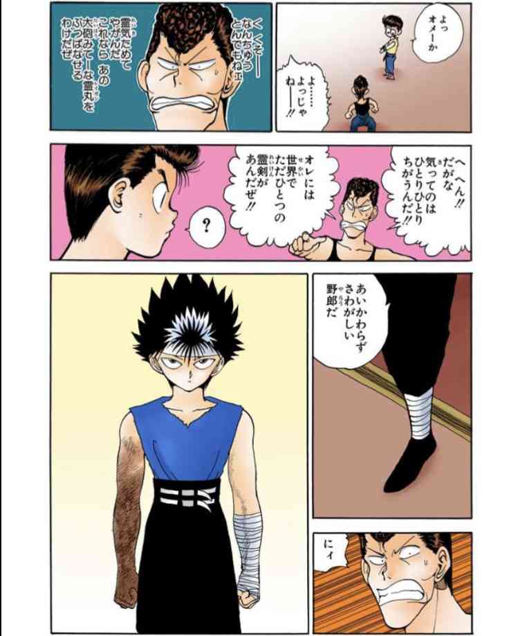 自傷行為してる人、したことある人