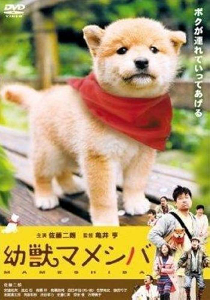 タイトルの一部を柴犬に変えちゃってください part3