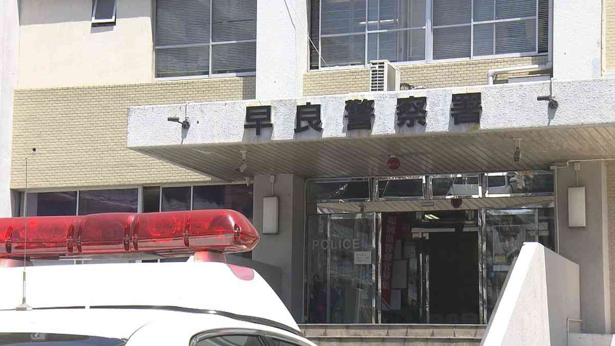 衰弱した母親を放置か　同居する52歳の息子を逮捕　保護責任者遺棄の疑い　母親は死亡した状態で発見（2025年1月4日掲載）｜日テレNEWS NNN