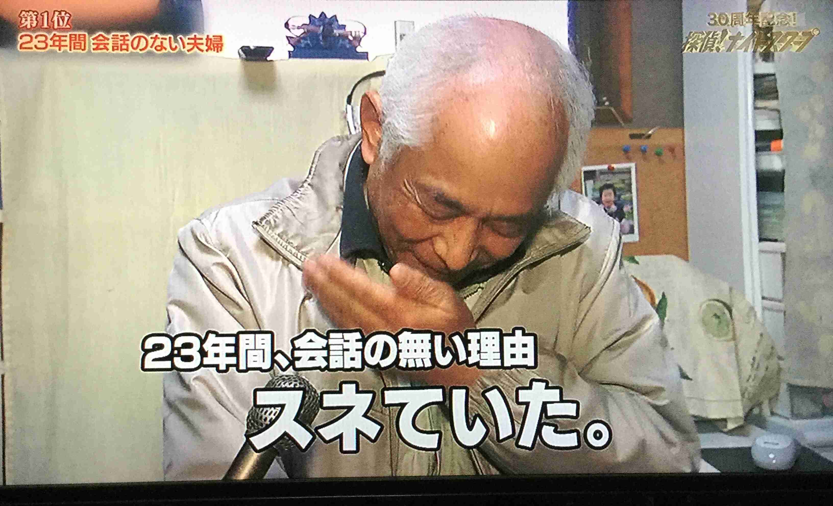 【話題】実は多い…「無口すぎる夫」に悩む妻たち SNS「話したい」相次ぐも、夫は「別に無言でも…」「話すことある?」