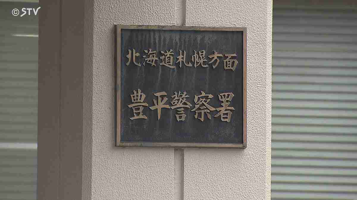 「目が合った」札幌市の商業施設で従業員に暴行か、無職の52歳女を逮捕 (2025年1月19日掲載) - ライブドアニュース