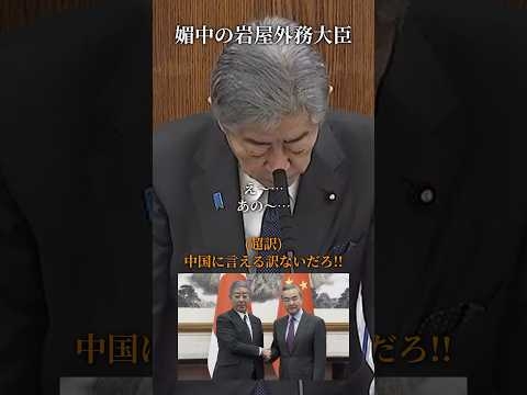 中国にブイを設置されても何も出来ない外務大臣って必要？