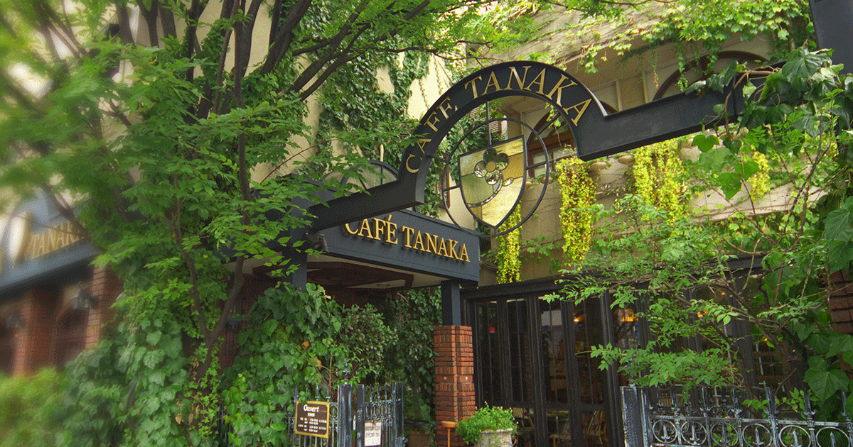 名古屋市・上飯田駅近くにある洋菓子店「CAFÉ TANAKA 本店」