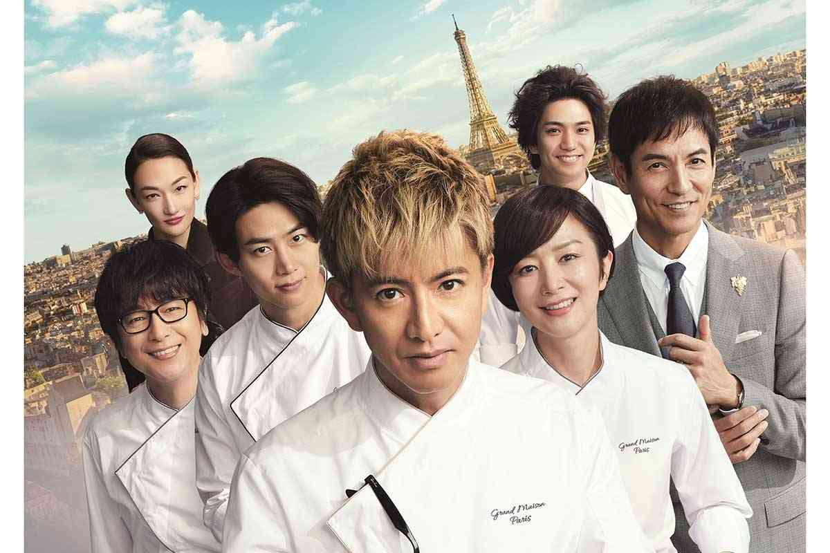 木村拓哉ら出演の映画『グランメゾン・パリ』が公開7日間で観客動員96万人　興収30億円を見込める大ヒットスタート | ENCOUNT