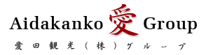 ホストクラブ 愛田観光(株)グループ