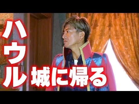 【木村さ〜〜ん！】木村拓哉「実家」へ帰る