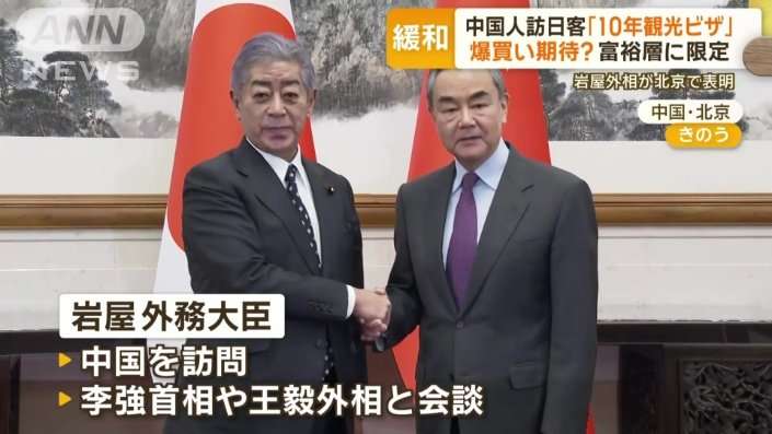 ゆうちゃみ 石破茂首相のマナー違反に苦言「ちゃんとしてもらわな困るな。ギャルでも思う」