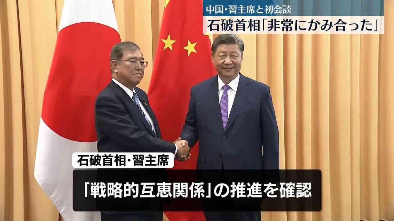 ゆうちゃみ 石破茂首相のマナー違反に苦言「ちゃんとしてもらわな困るな。ギャルでも思う」