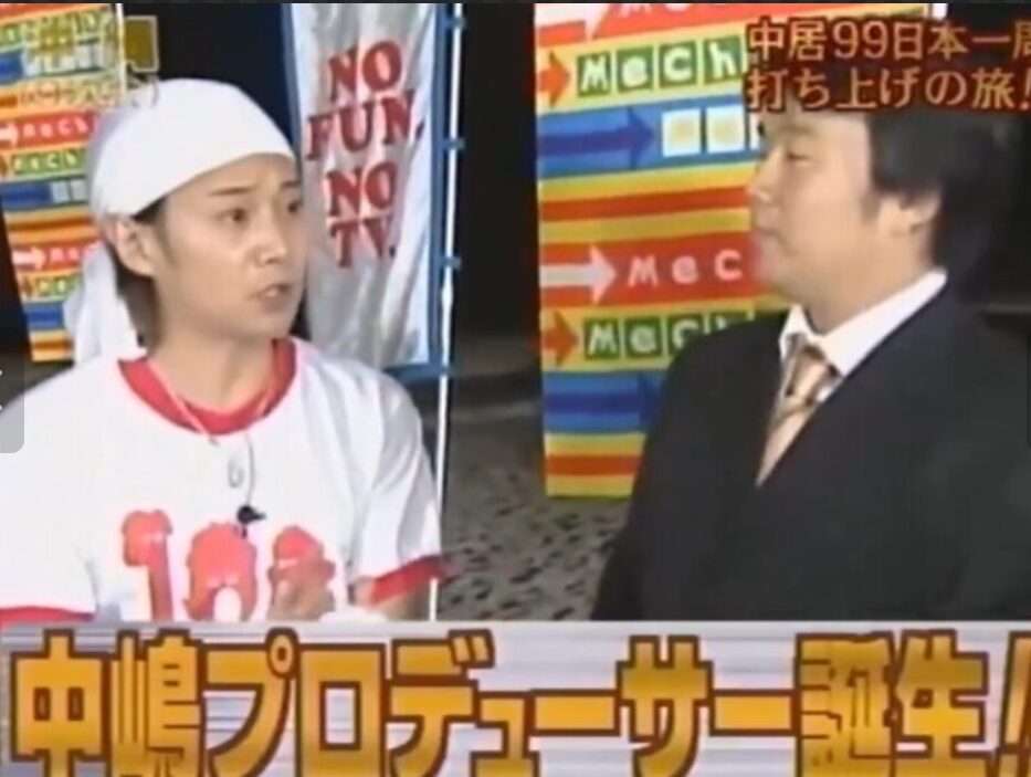 中居正広レギュラー番組「だれかtoなかい」3月いっぱいで終了→後枠「Mr.サンデー」2時間超拡大
