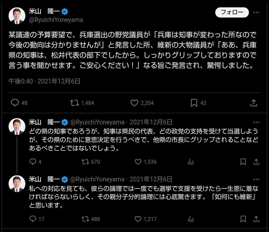 「大変ショック」「痛恨の極み」斎藤兵庫県知事が取材に応じる　竹内英明元県議の死亡受け