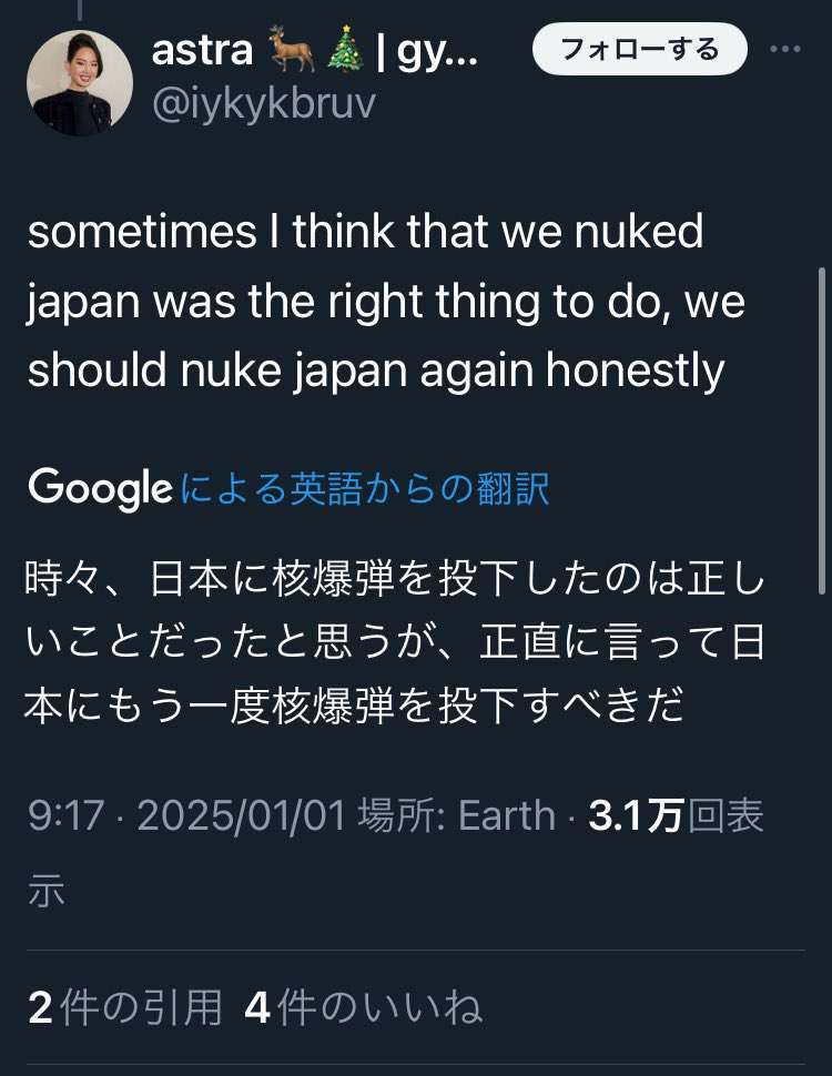 「原爆を落とされた後の広島のようだ」FOXテレビのキャスターがロサンゼルス山火事の焼け跡について表現