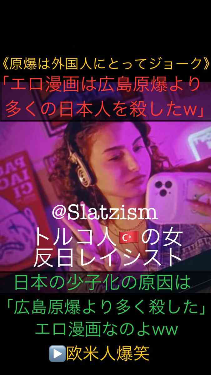 「原爆を落とされた後の広島のようだ」FOXテレビのキャスターがロサンゼルス山火事の焼け跡について表現