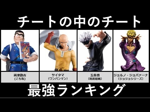 呪術廻戦 五条悟【アニメ・漫画比較】