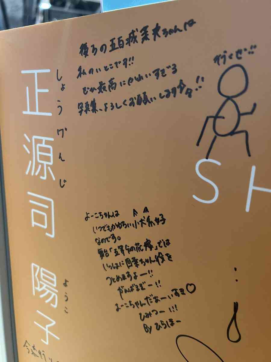 【乃木坂46新成人】筒井あやめ、井上和の振り袖着こなし＆ヘアスタイルが話題「参考になる」「真似したい」の声続々