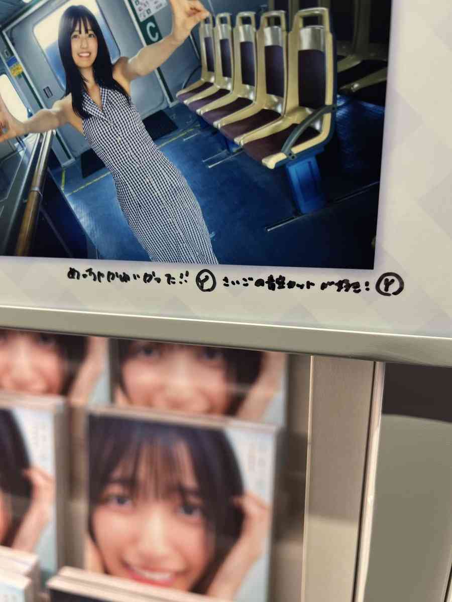 【乃木坂46新成人】筒井あやめ、井上和の振り袖着こなし＆ヘアスタイルが話題「参考になる」「真似したい」の声続々