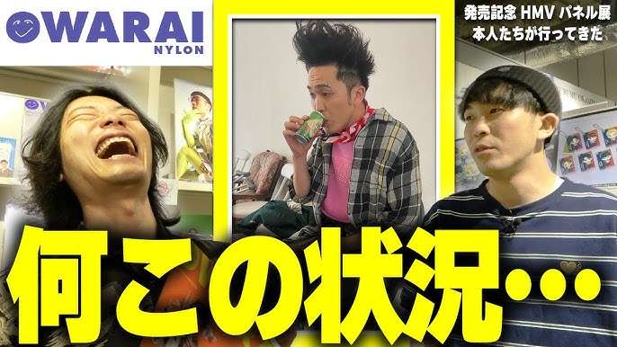 フジテレビ番組 人気芸人の出演休止を突然発表「当面、見合わせることに」日曜深夜放送の前日に