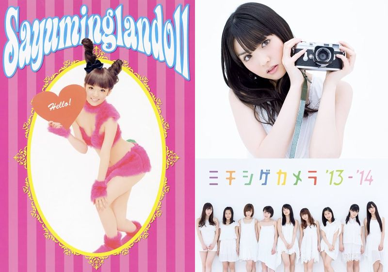 道重さゆみの「カワイイ」はずっと残る　アイドルライターに聞く、その普遍性と“いま読むべき写真集”｜Real Sound｜リアルサウンド ブック