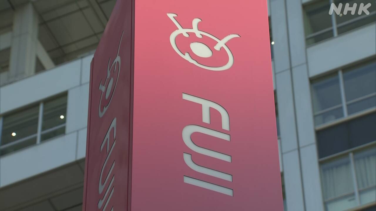 フジテレビでのCM放映見合わせ相次ぐ トヨタ自動車・日本生命・NTT東日本・明治安田生命が明らかに