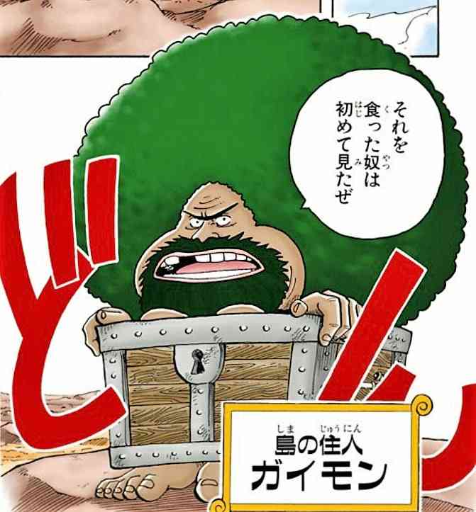 ワンピースで好きな話