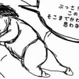 >>5大谷翔平や真美子夫人への誹謗中傷投稿がガルちゃんで多くて、しかもどれも悪質... | ガールズちゃんねる - Girls Channel -