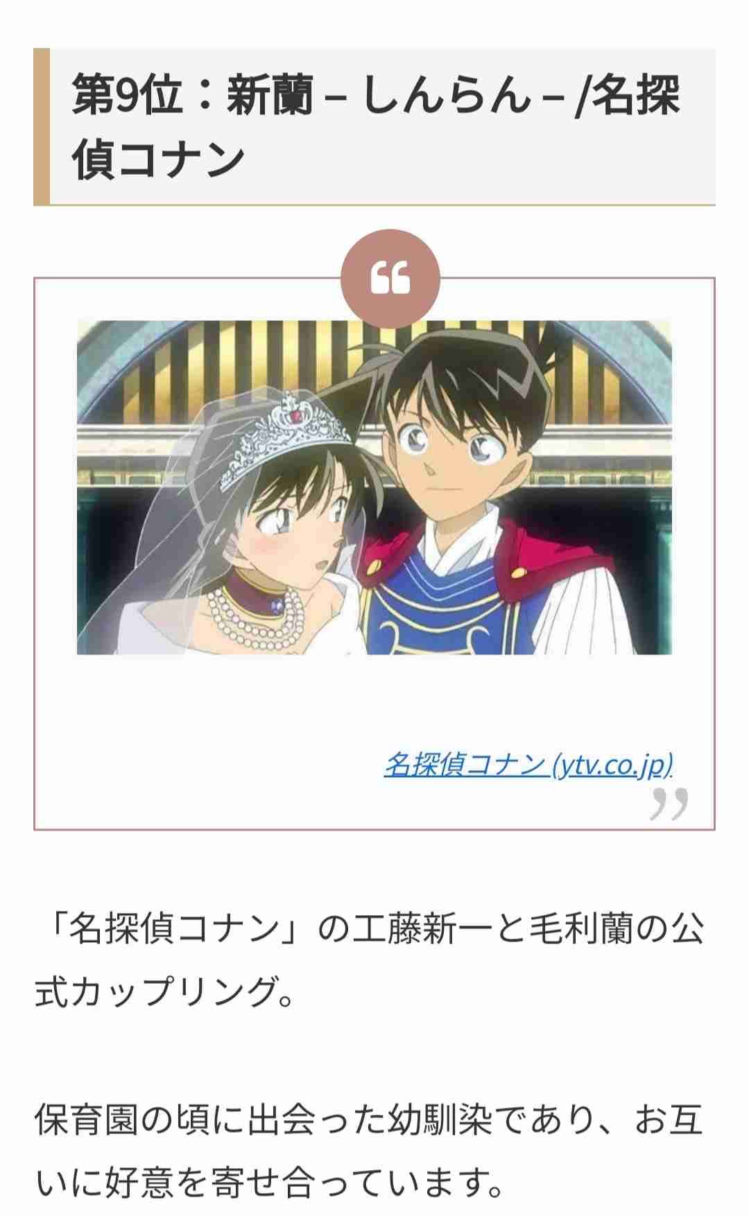 アニメのOP、EDで好きなシーンpart2