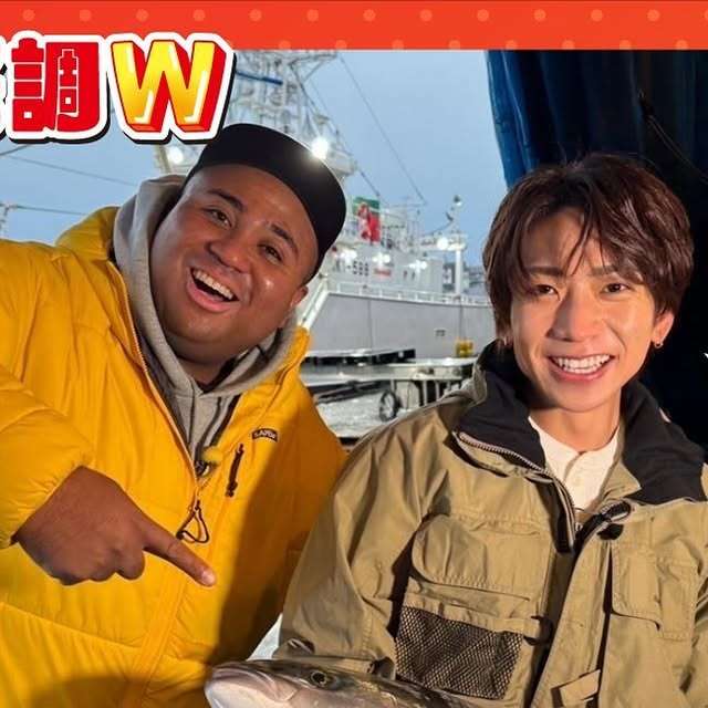 絶好調Ｗ | 1月8日　2025年最初の絶好調Wは…！鈴木大河の推しタイガー 第4弾???カニと並ぶ冬の味覚の王様「 #能登寒ブリ 」350匹がずらり?早朝市場で豪快なブリ1匹解体ショー！?脂の乗った新鮮寒ブリ刺し身に大河くんが大感激?七尾のお屋敷で100年受け継がれる伝統食... | Instagram