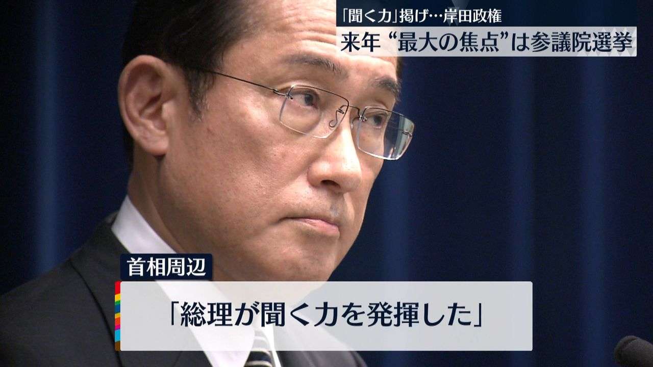 石破首相「大連立も選択肢」