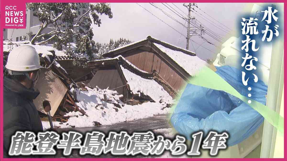 災害時に起こる “トイレパニック”　極めて不衛生なトイレ事情　専門家は「災害関連死のリスク高まる」と指摘　自宅で備えたい「携帯用トイレ」の枚数は？ | TBS NEWS DIG (1ページ)