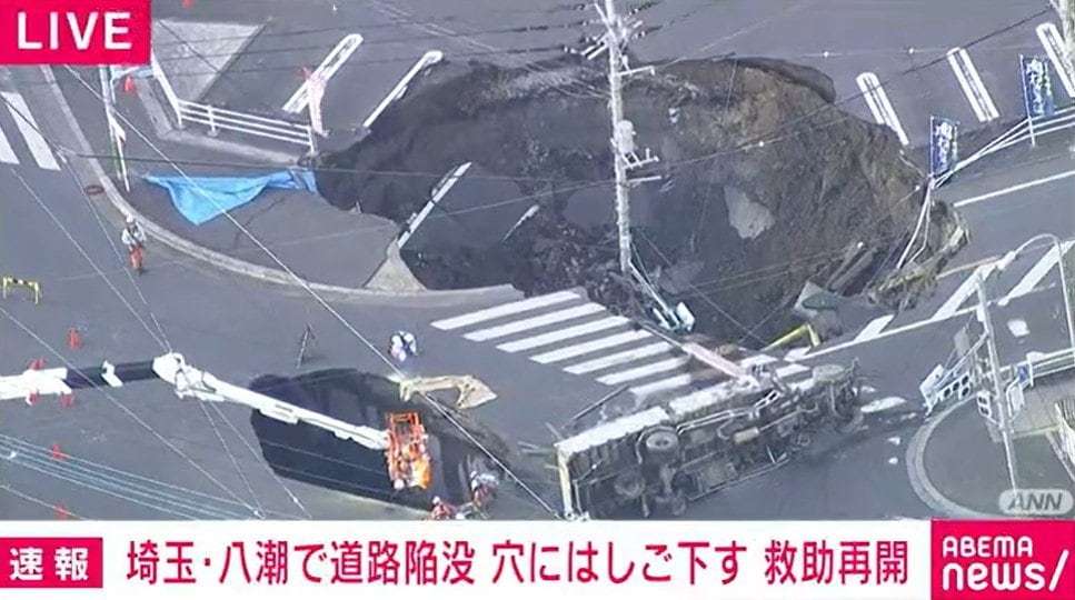埼玉の道路陥没、二次災害を警戒　発生3日目、男性救助続く