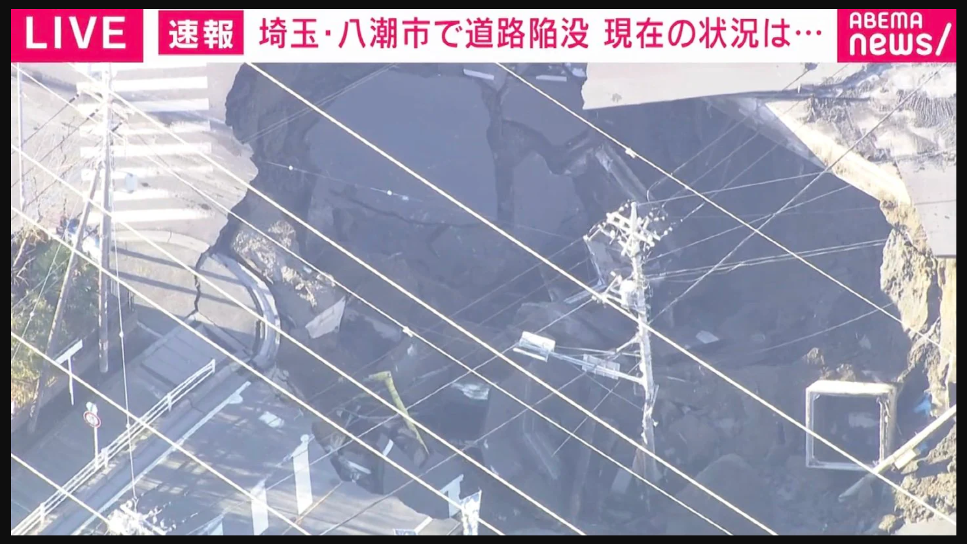 埼玉の道路陥没、二次災害を警戒　発生3日目、男性救助続く