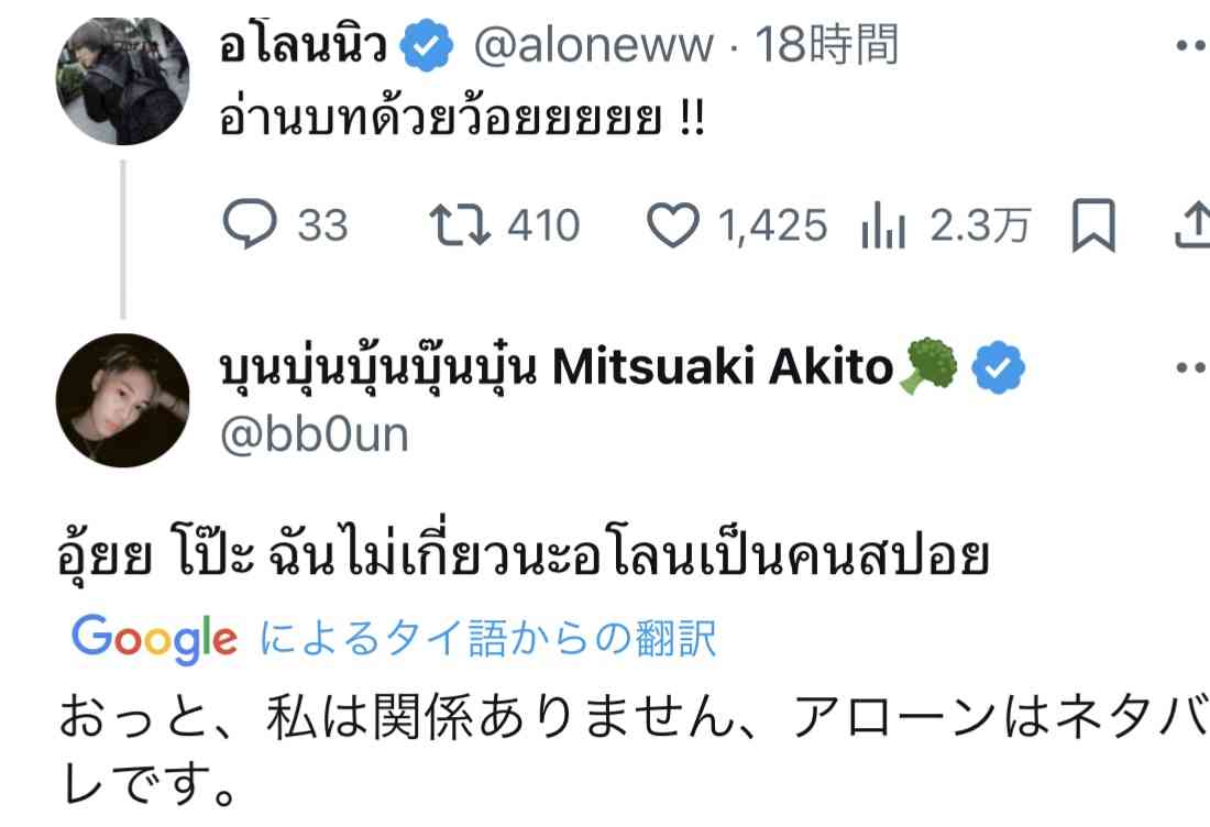 【定期】タイBLについて話そう Part57【タイドラマ全般】