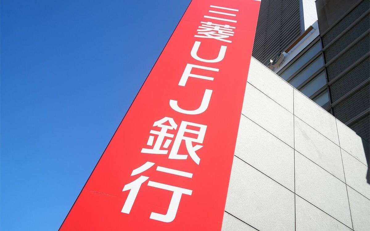 「ショートでかわいらしい雰囲気の女性」“被害総額10数億”三菱UFJ貸金庫から客の資産を盗んだ元行員の“正体”「女優でいえば…」