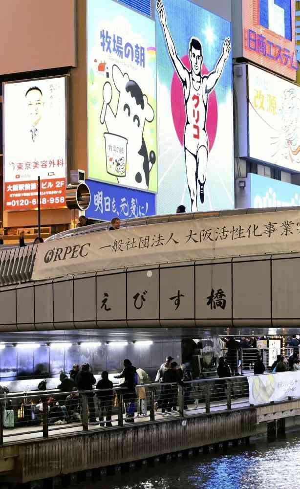グリ下少女の性被害相次ぐ…「家に居場所ない」狙い撃ち