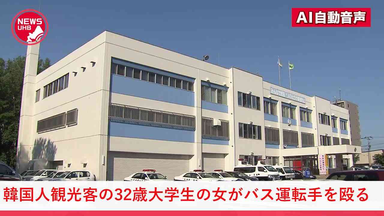 韓国人観光客