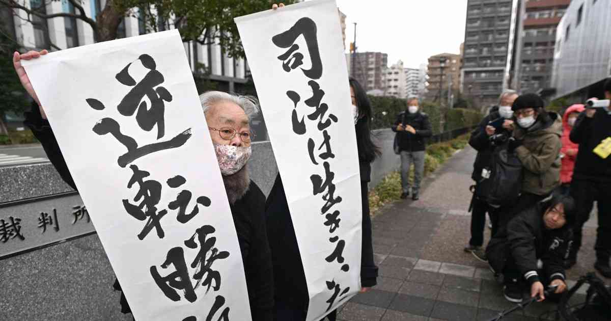 生活保護減額訴訟で原告勝訴　福岡高裁裁判長「厚労相の判断は違法」 | 毎日新聞