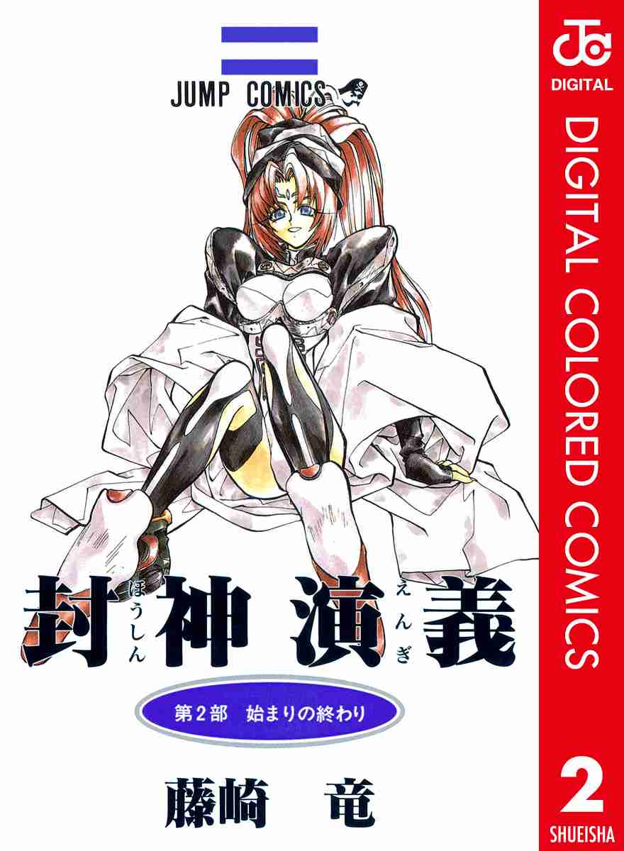 【二次元】男の願望が詰まってると思うキャラpart3