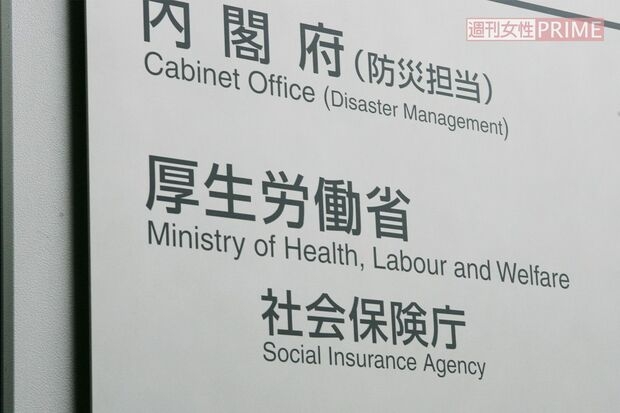 「天下り官僚へのご褒美か」年金満額支給の基準額を月収62万円に引き上げ、透ける“魂胆”に国民の怒り（週刊女性PRIME） - Yahoo!ニュース