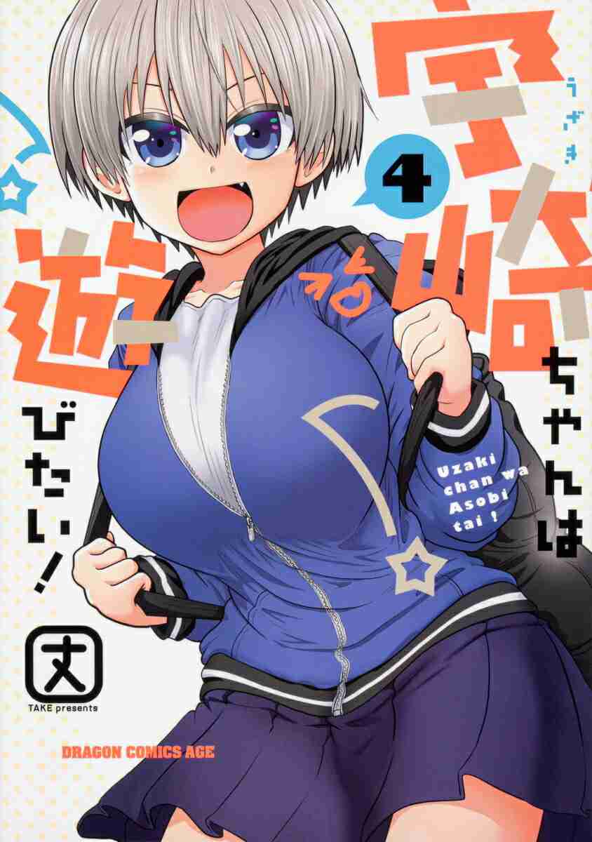 【二次元】男の願望が詰まってると思うキャラpart3