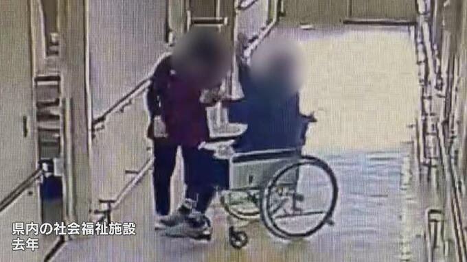 ペイシェントハラスメントの映像入手　看護師の髪をつかみ３回殴打　社会福祉施設の深刻な実態　関係者「恐怖を抱えて働いている」　富山