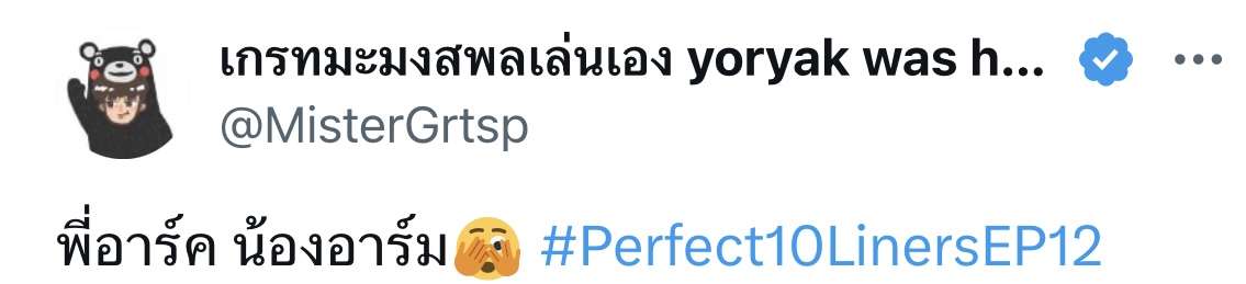 【定期】タイBLについて話そう Part57【タイドラマ全般】