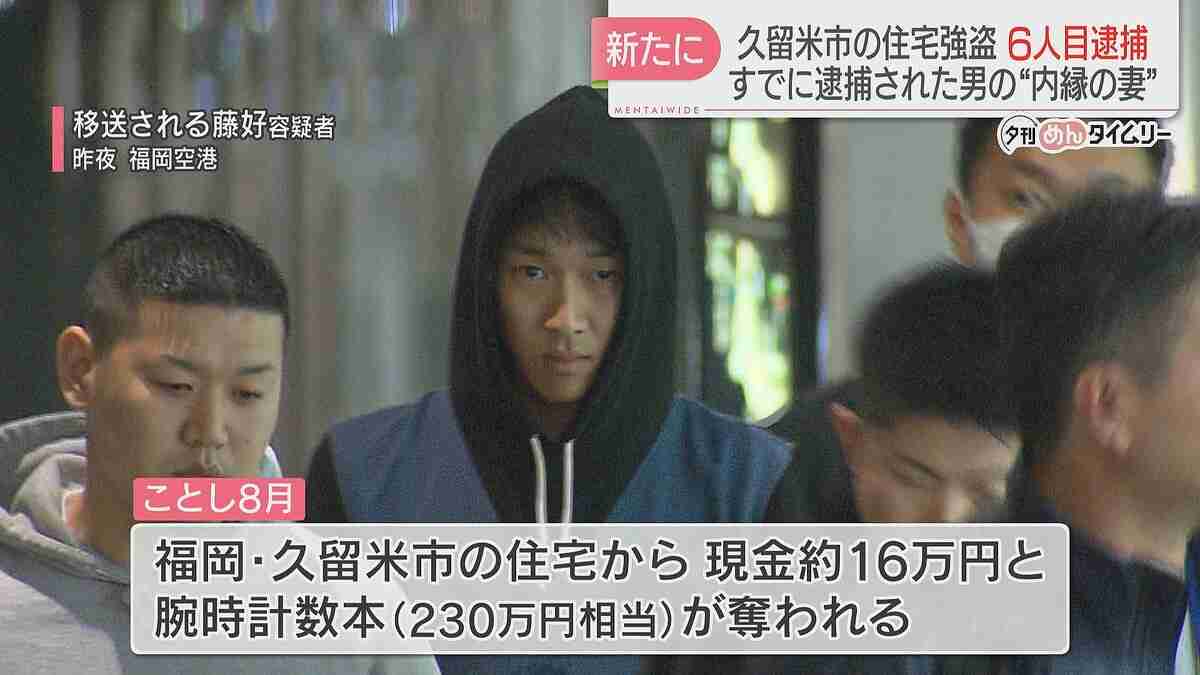 住宅のガラスを割って押し入った強盗の疑い　新たに20歳の女を逮捕　逮捕は6人目　福岡県警 - ライブドアニュース