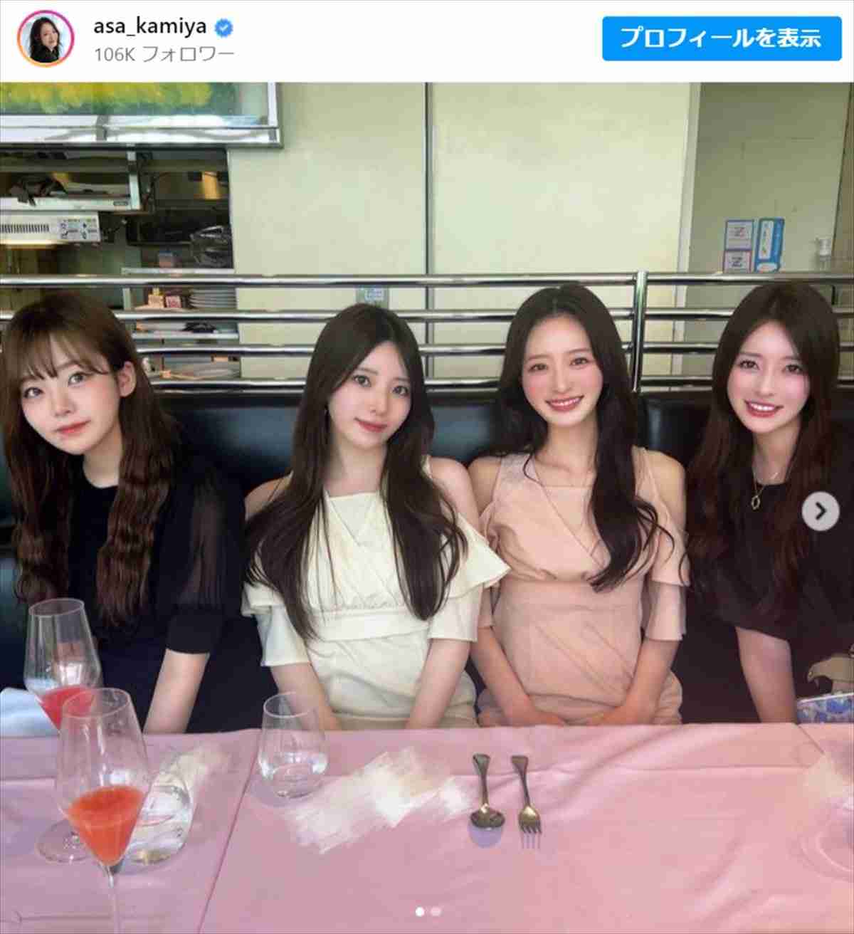 グラビア話題“ミス東大”神谷明采、すっぴん投稿に衝撃「マジで綺麗」　実は4姉妹「全員美人なのスゴイ」