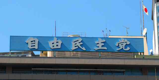石破首相、“大連立の可能性”に言及「選択肢ある」 | Share News Japan