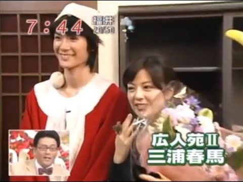 高校2年生の三浦春馬くんが28歳の中野美奈子アナウンサー(フジテレビ)を泣かせちゃった！？ 辻口博啓さん パティシエ モンサンクレール 女子アナ 新垣結衣 恋空