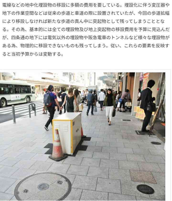 美しい国ニッポン…トイレは世界で最も清潔なのにどうして空には電線が？ 観光立国を目指すなら無電柱化はマストです【Key’s note】