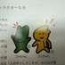 てらだ なつき on X
